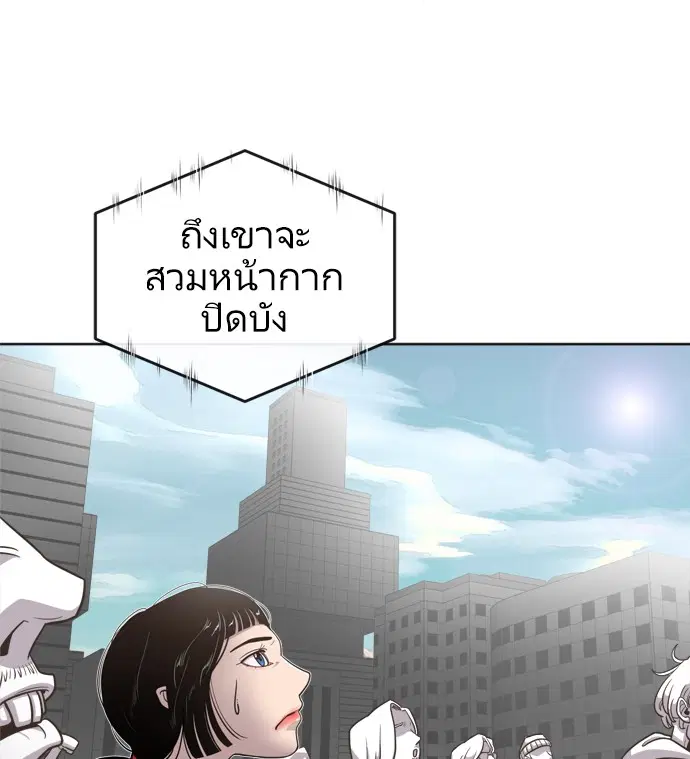 หน้า 82 จาก 146