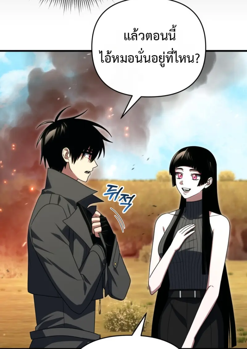 หน้า 13 จาก 138
