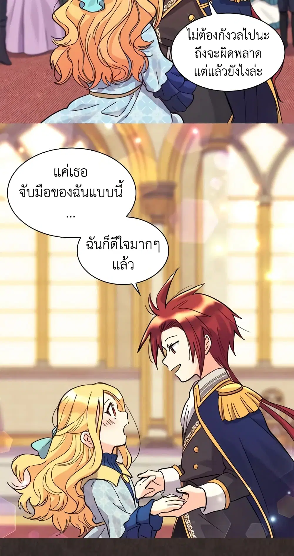 หน้า 5 จาก 36