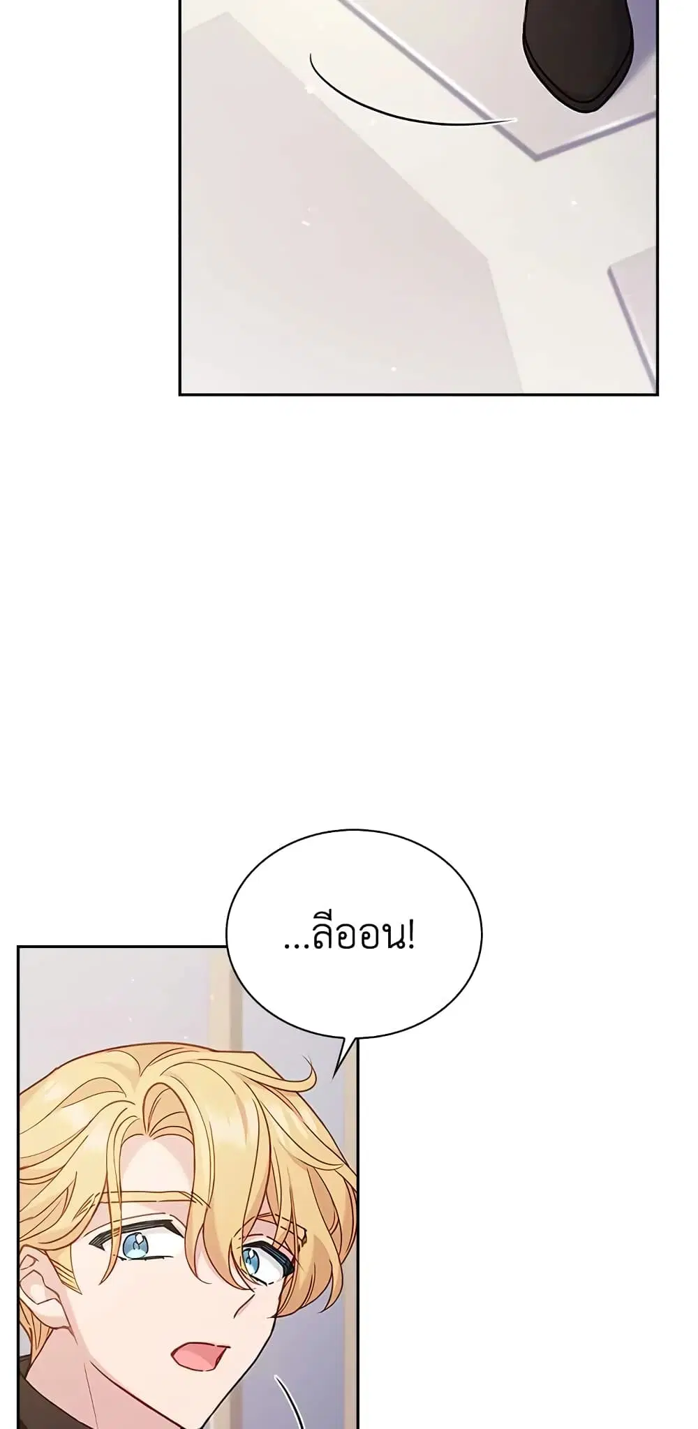 หน้า 11 จาก 45