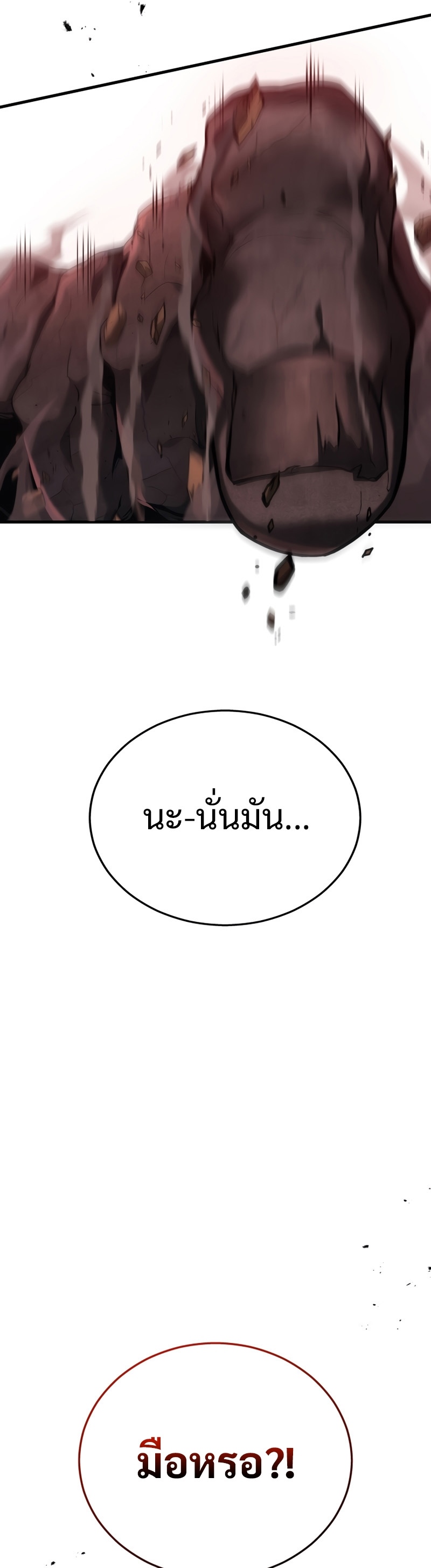 หน้า 49 จาก 52