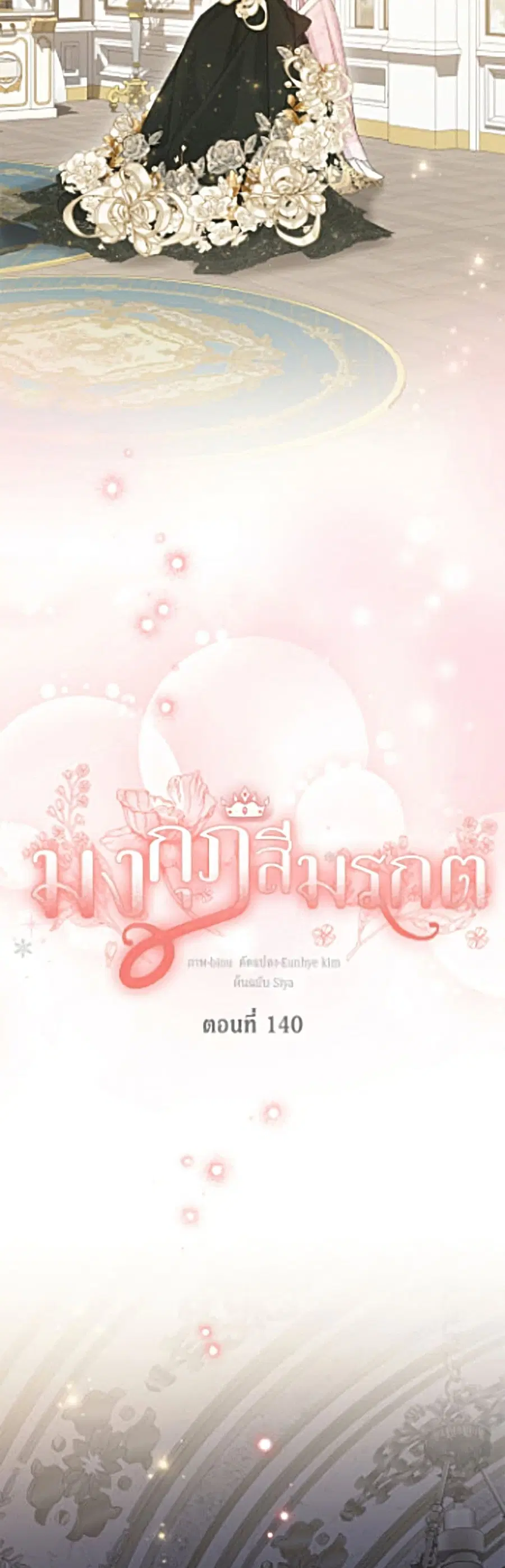 หน้า 5 จาก 37