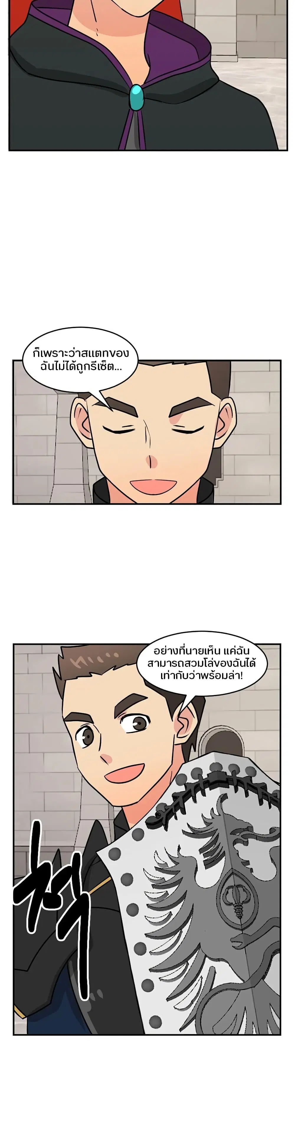 หน้า 14 จาก 22