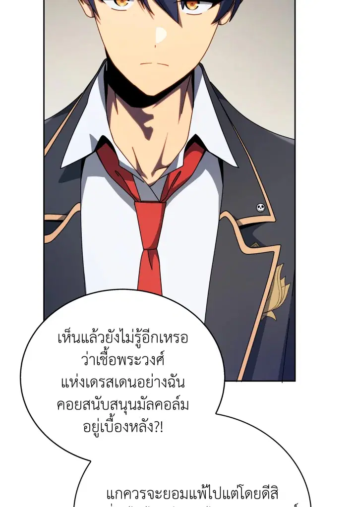 หน้า 60 จาก 127