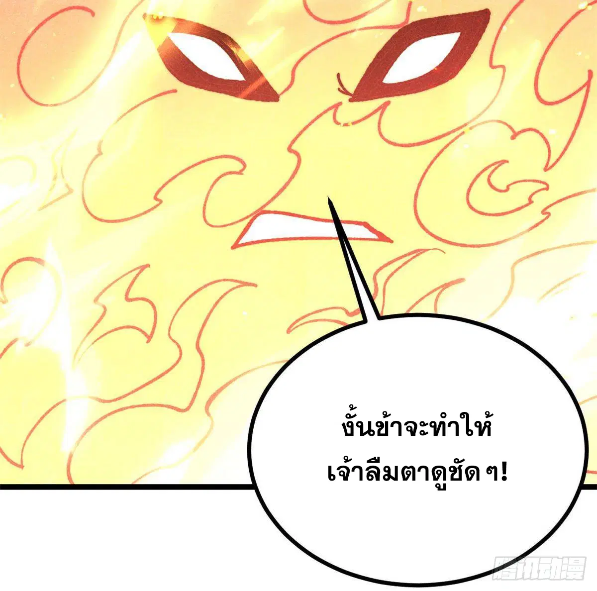 หน้า 67 จาก 78