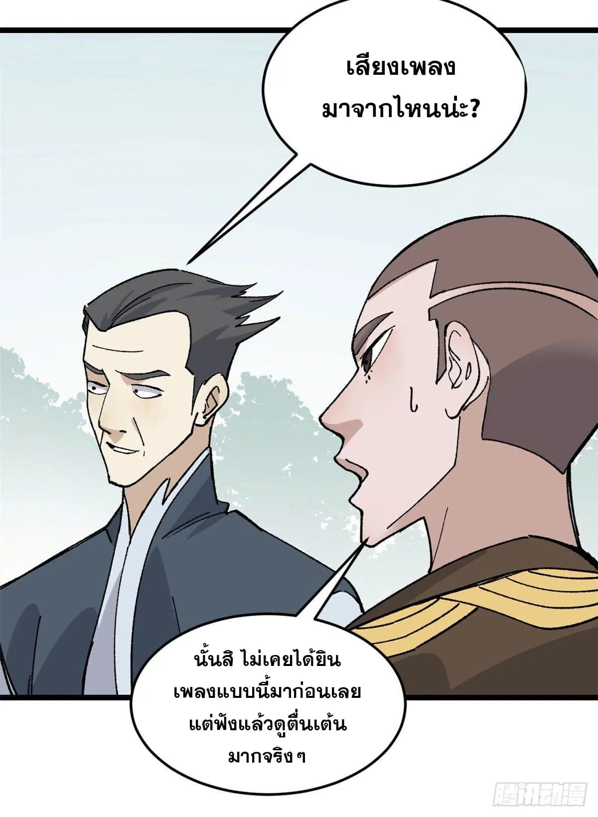หน้า 26 จาก 63