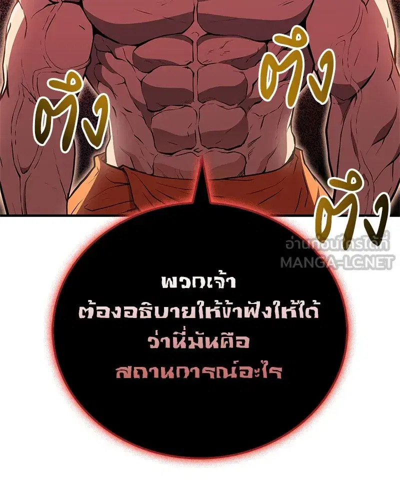 หน้า 45 จาก 143