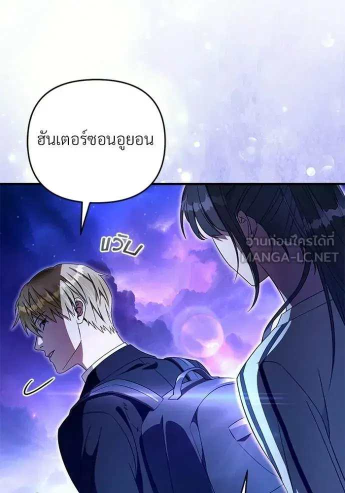 หน้า 121 จาก 131