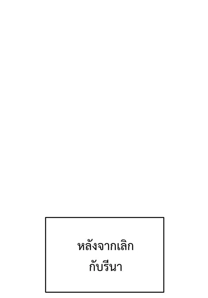 หน้า 116 จาก 166