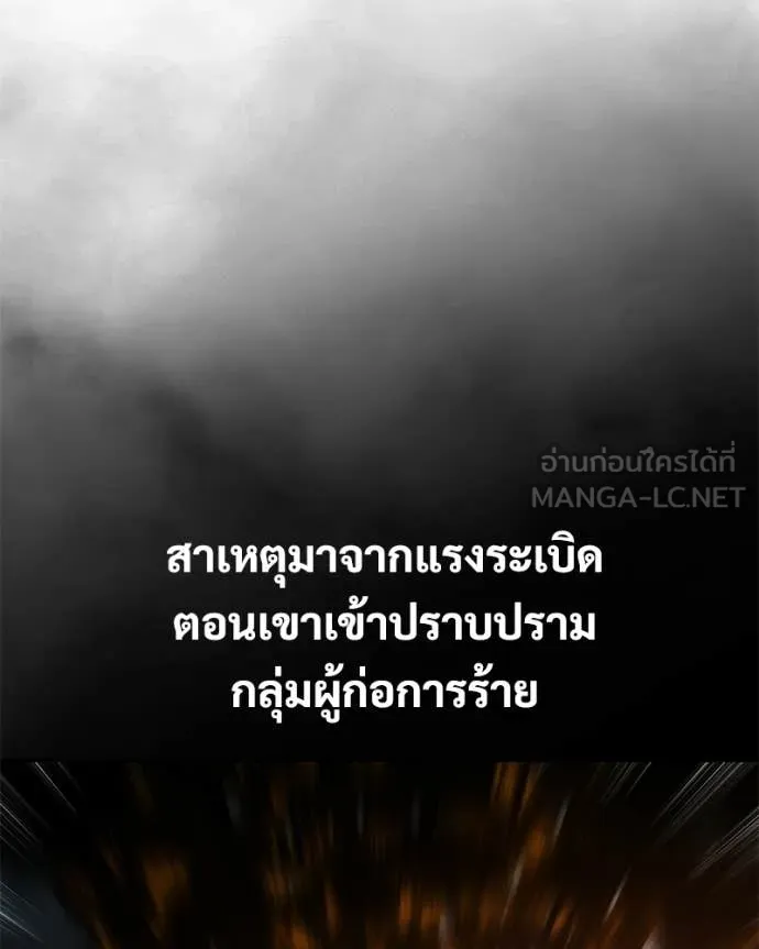 หน้า 27 จาก 259