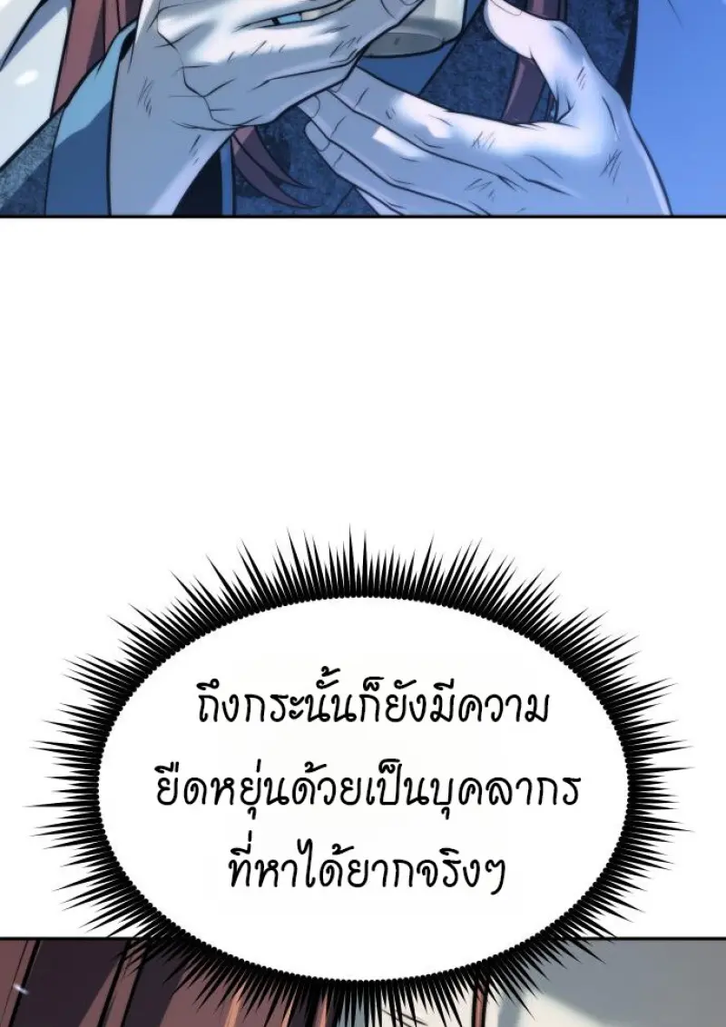 หน้า 56 จาก 195