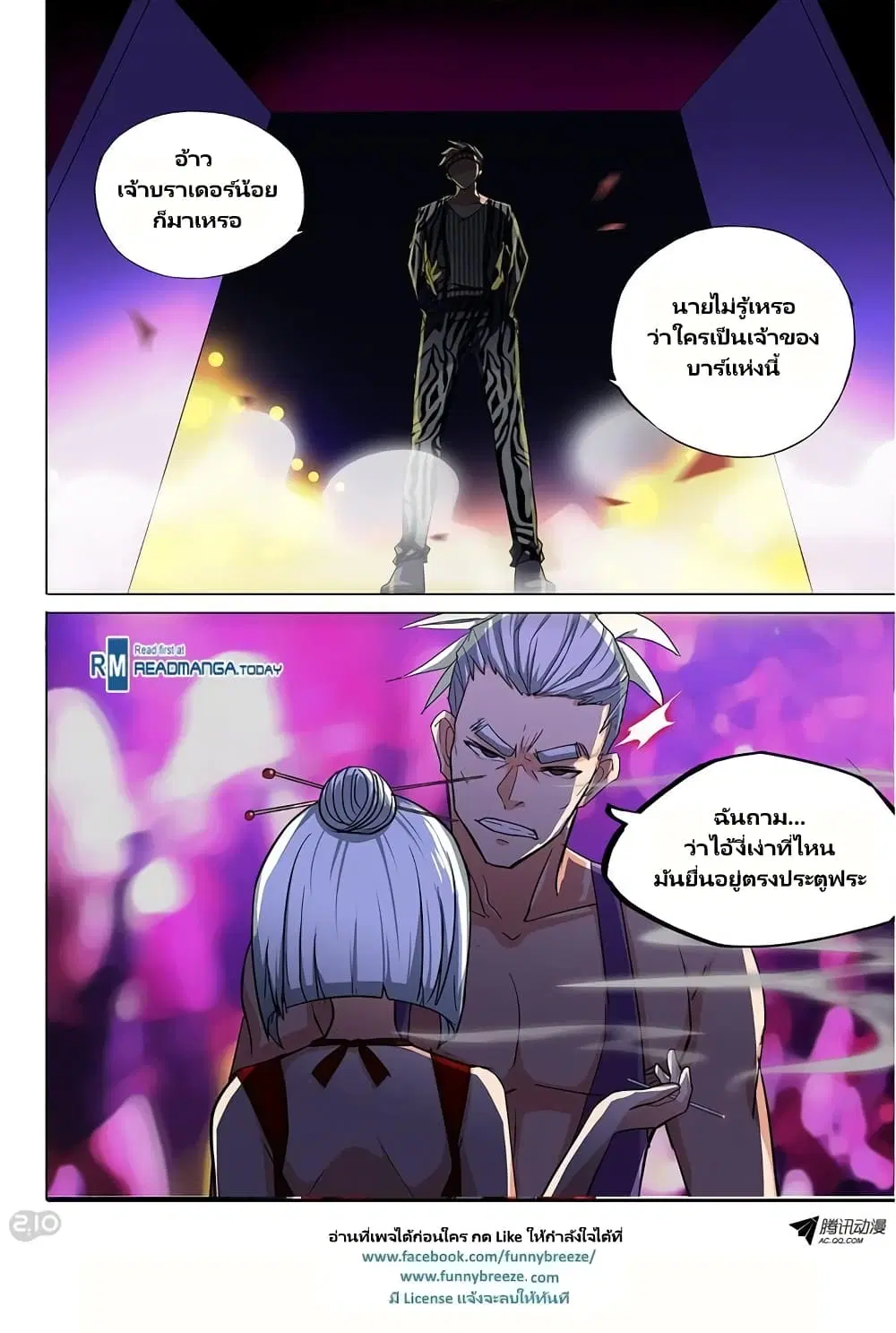 หน้า 7 จาก 13