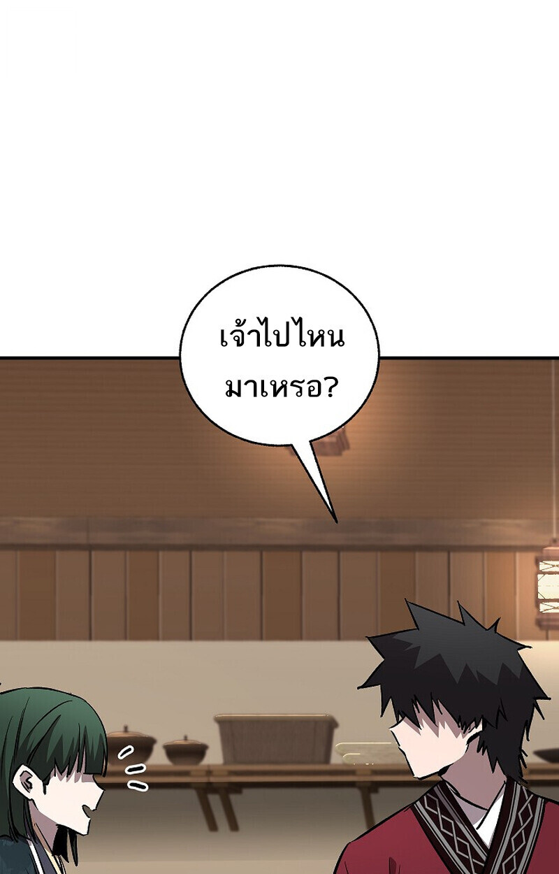 หน้า 148 จาก 181