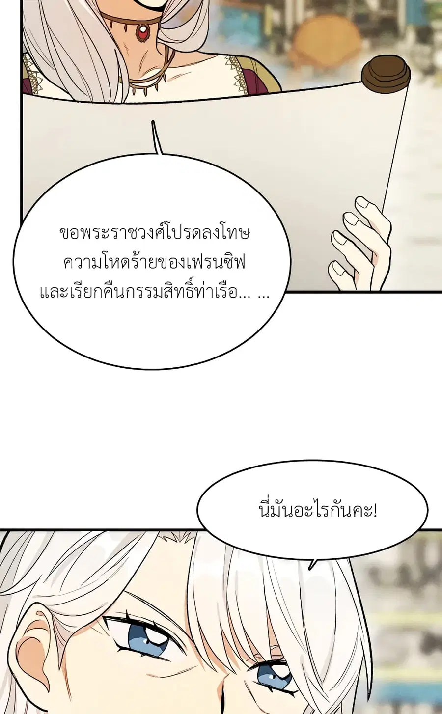 หน้า 34 จาก 65
