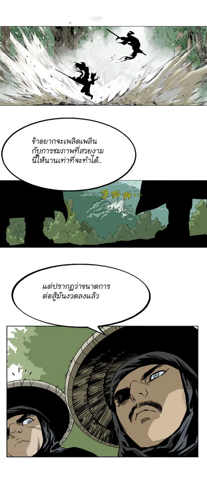 หน้า 21 จาก 44