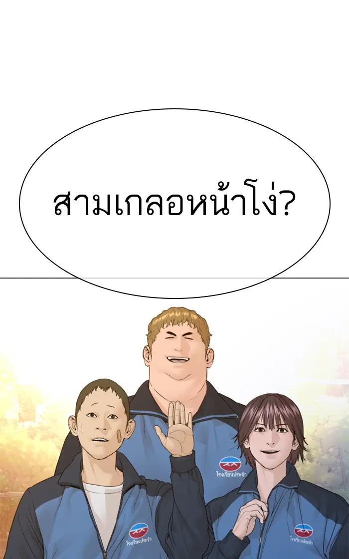 หน้า 53 จาก 148