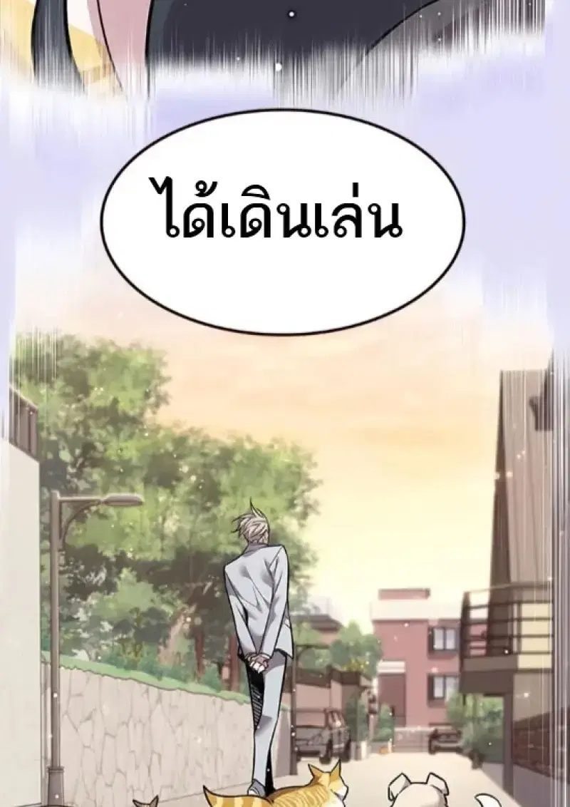หน้า 100 จาก 157