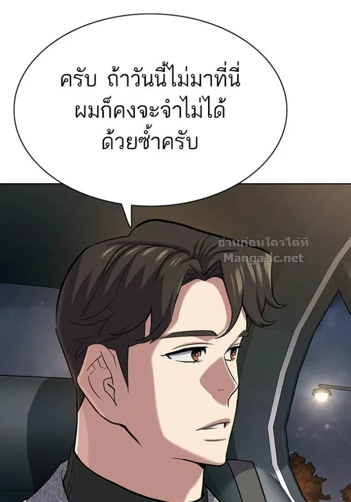 หน้า 143 จาก 180