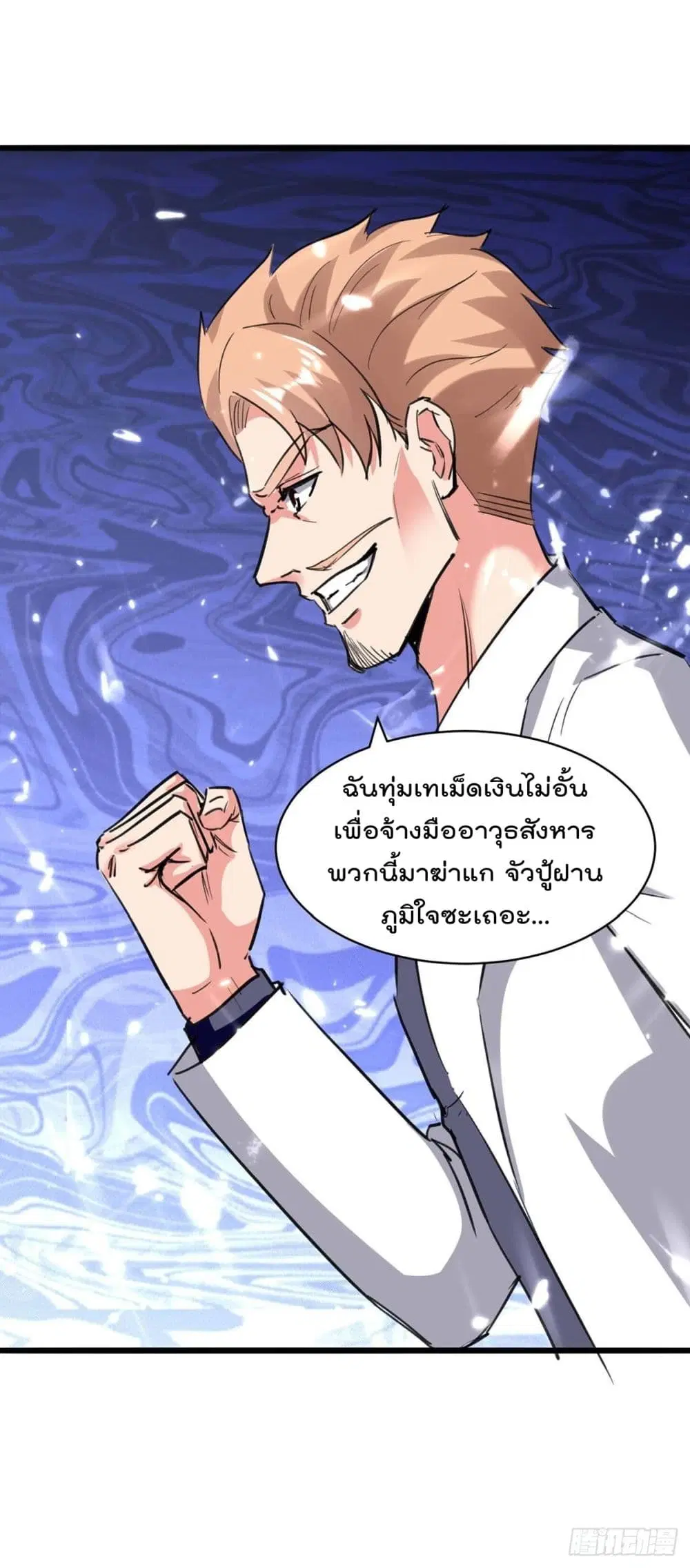 หน้า 19 จาก 28