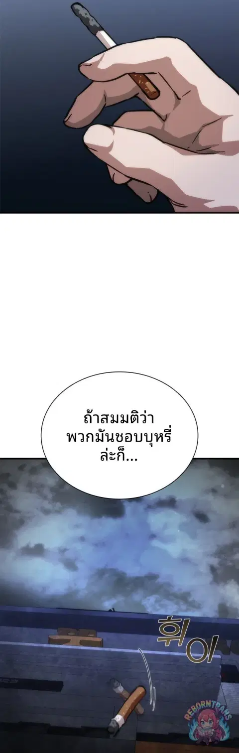 หน้า 68 จาก 90