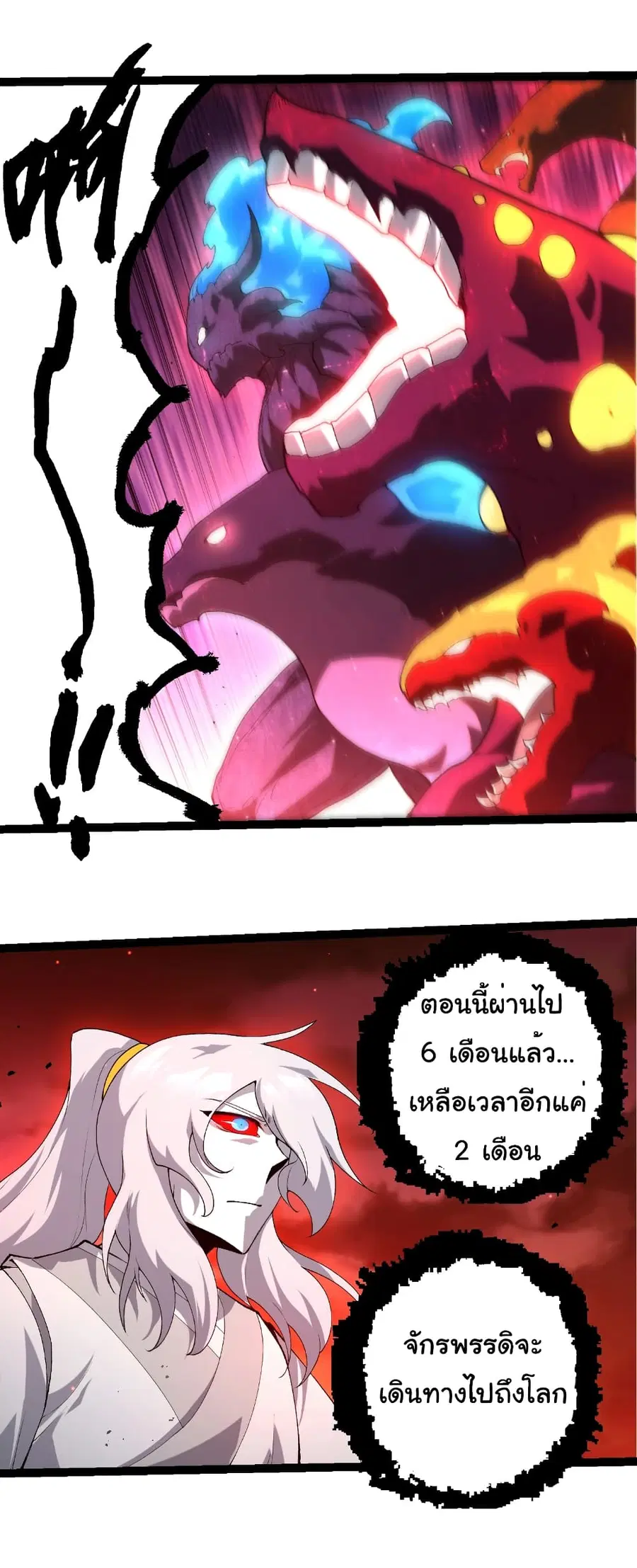 หน้า 23 จาก 26