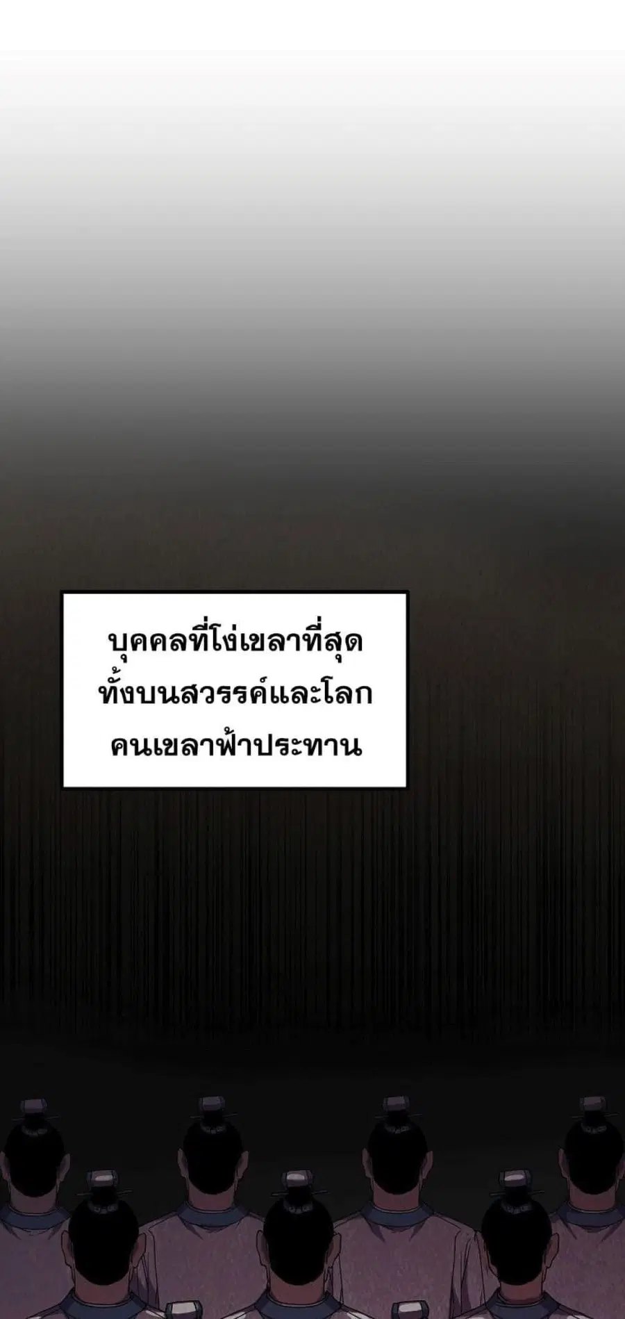 หน้า 19 จาก 62