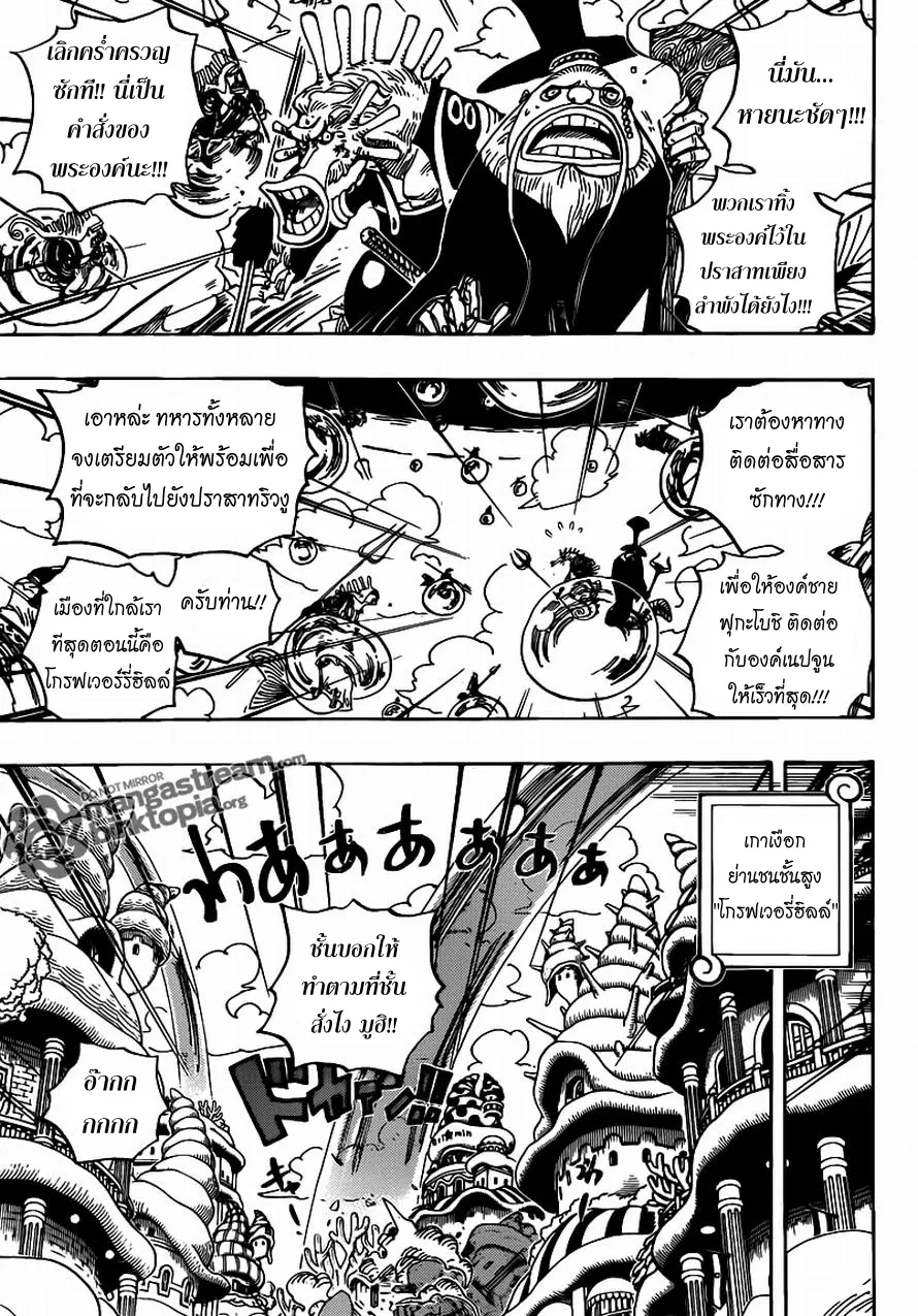 หน้า 3 จาก 21