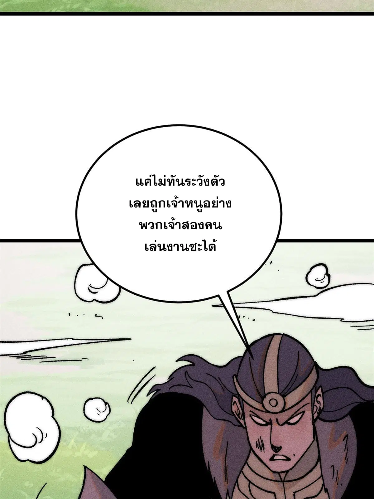 หน้า 22 จาก 72