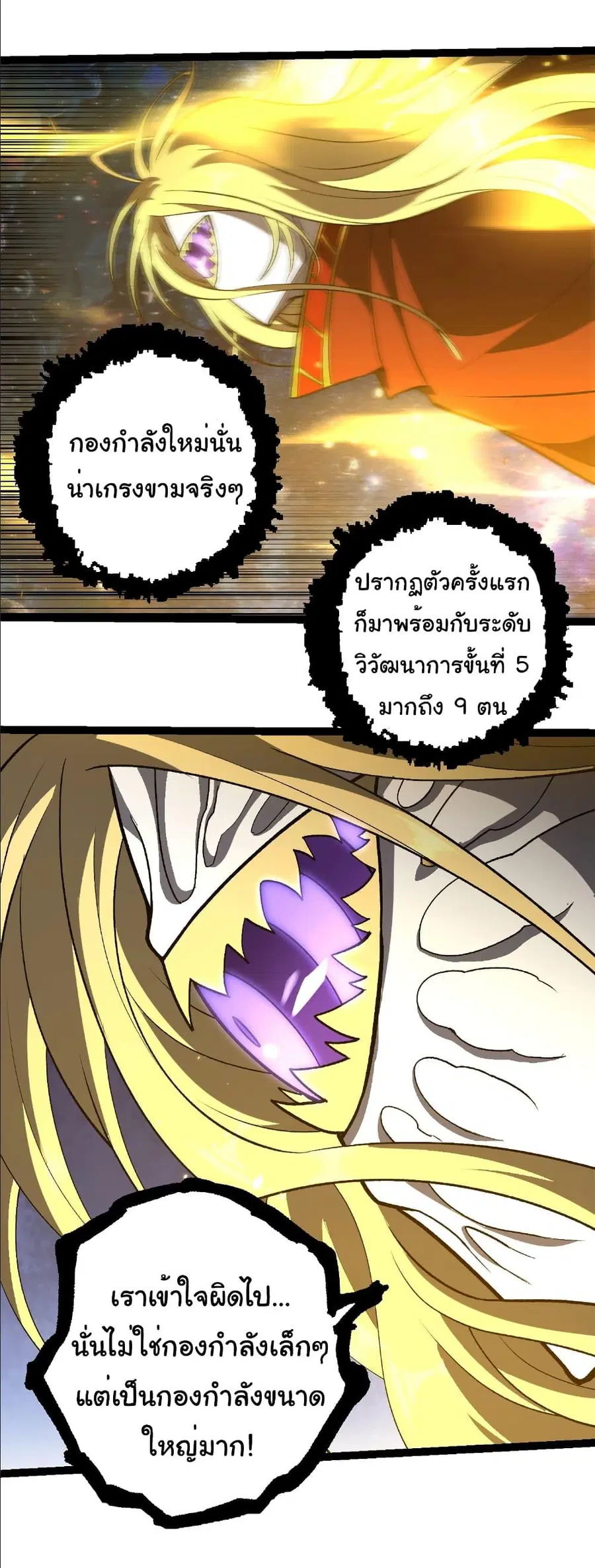 หน้า 13 จาก 27