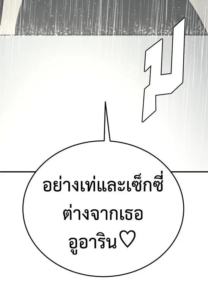 หน้า 64 จาก 202