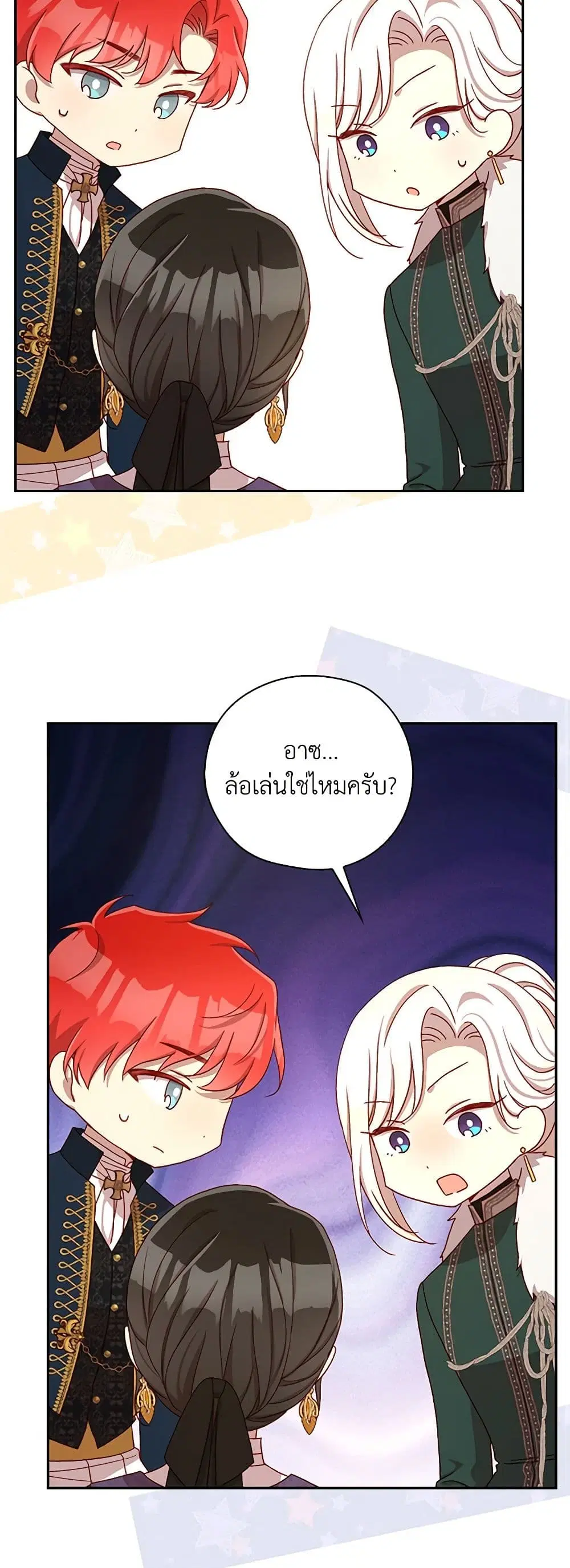 หน้า 5 จาก 35