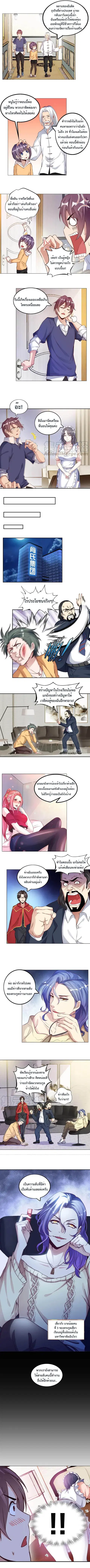 หน้า 2 จาก 6