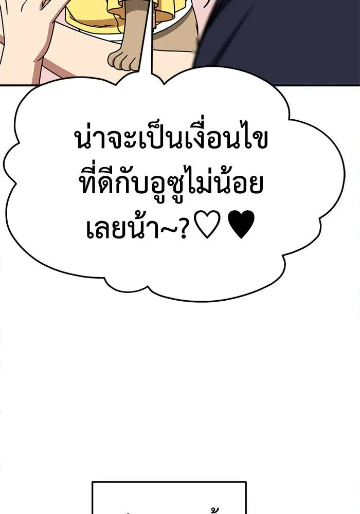 หน้า 46 จาก 178