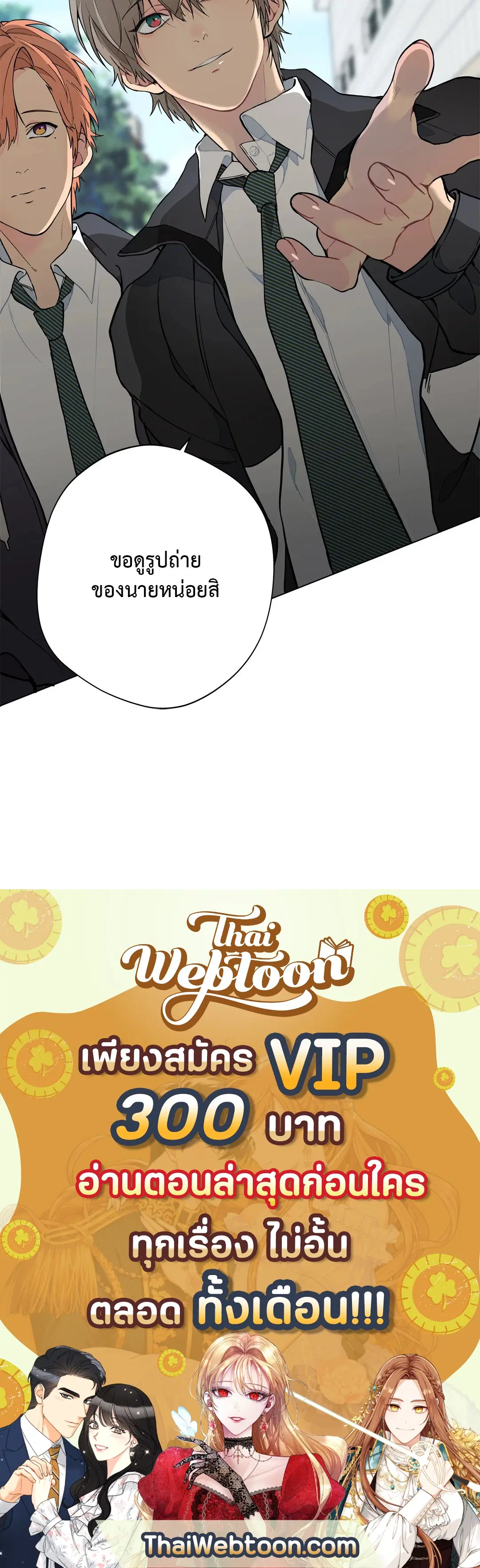 หน้า 73 จาก 73