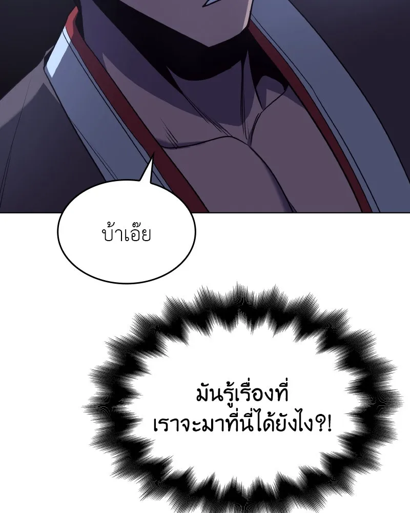 หน้า 79 จาก 196