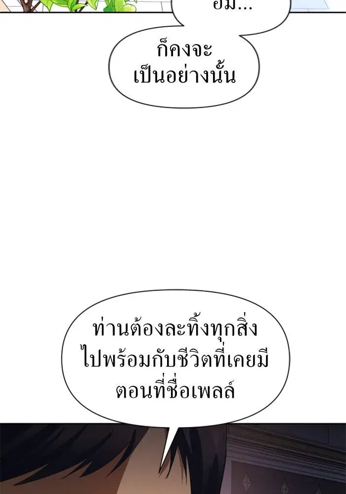 หน้า 107 จาก 178