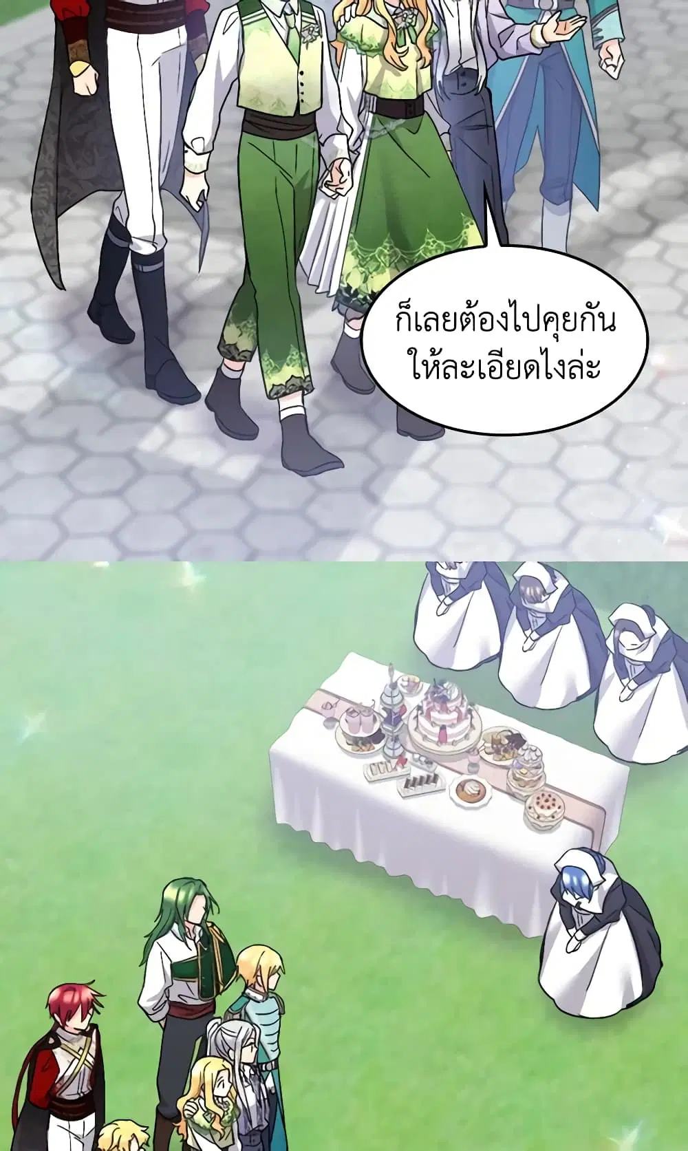 หน้า 11 จาก 35