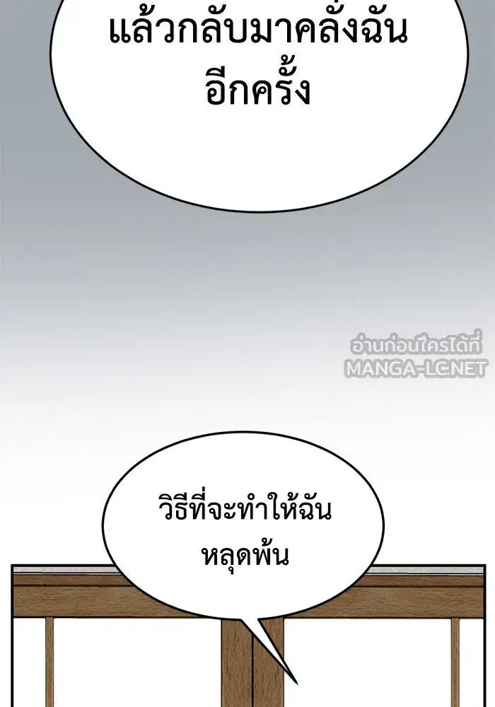 หน้า 33 จาก 218