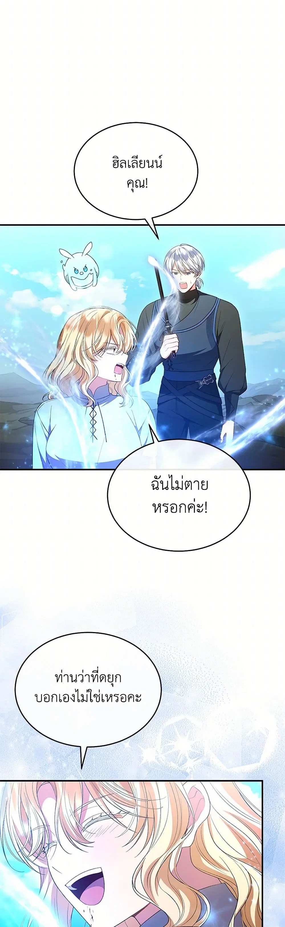 หน้า 26 จาก 38
