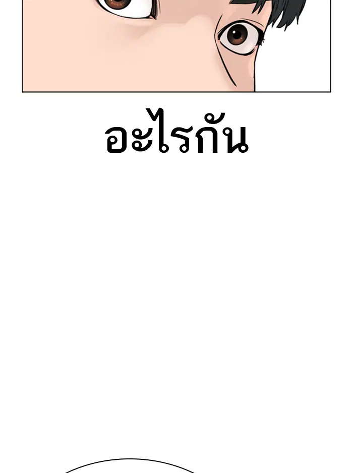 หน้า 115 จาก 174