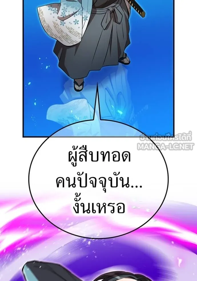 หน้า 88 จาก 175