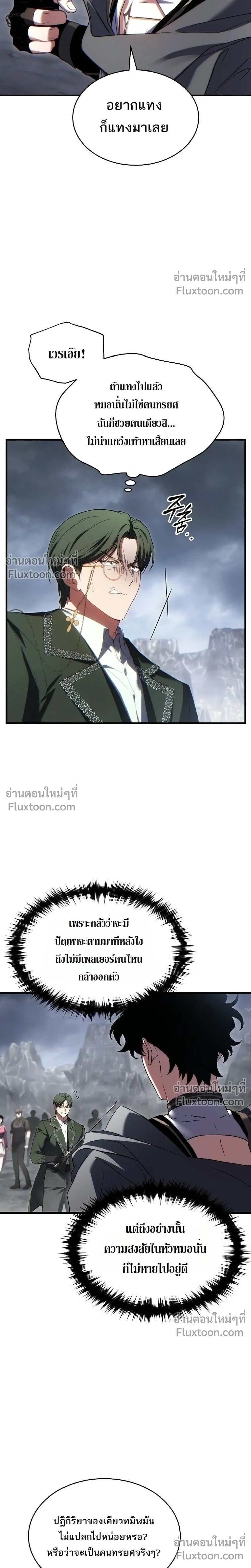 หน้า 4 จาก 29