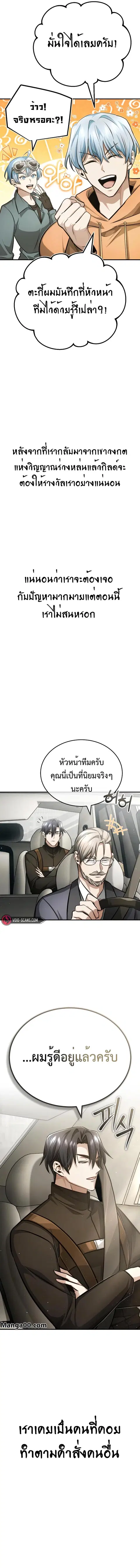 หน้า 17 จาก 19