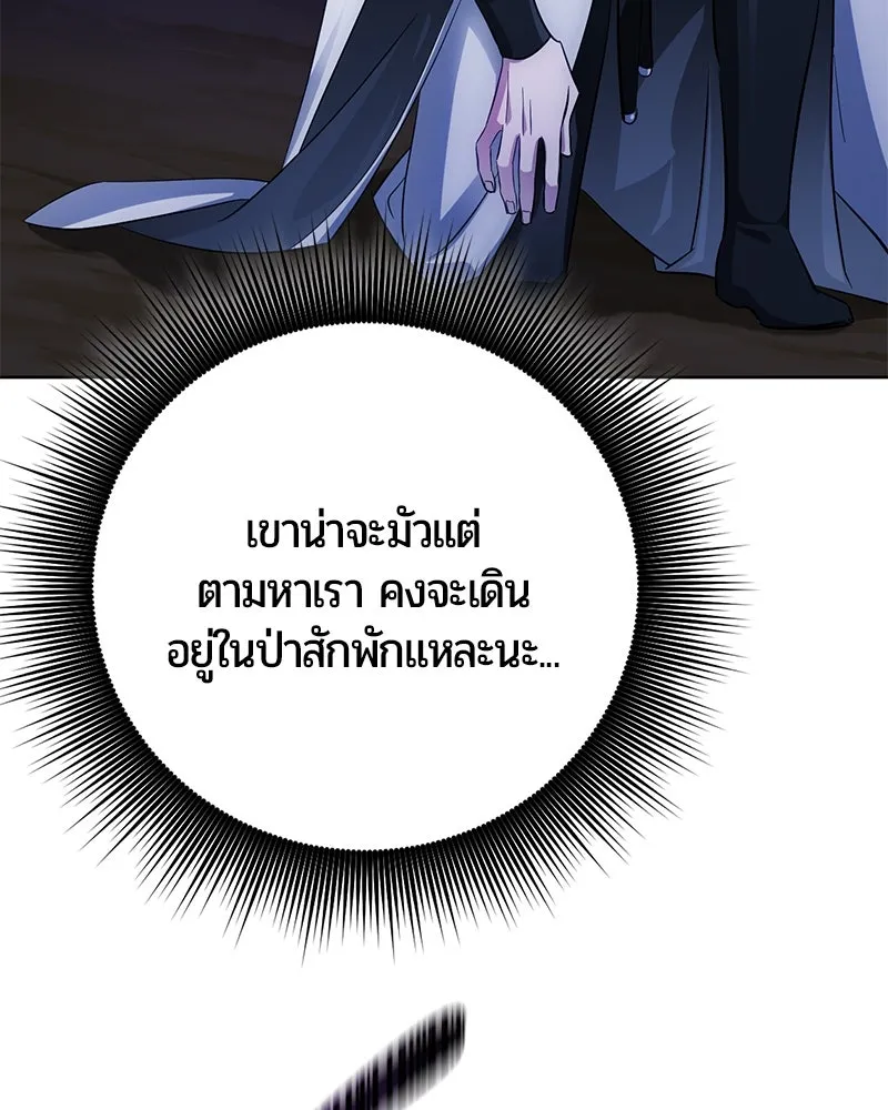 หน้า 180 จาก 197