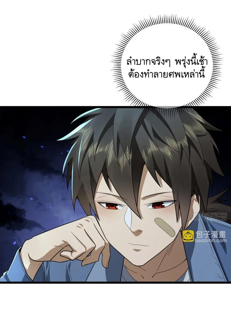 หน้า 51 จาก 56