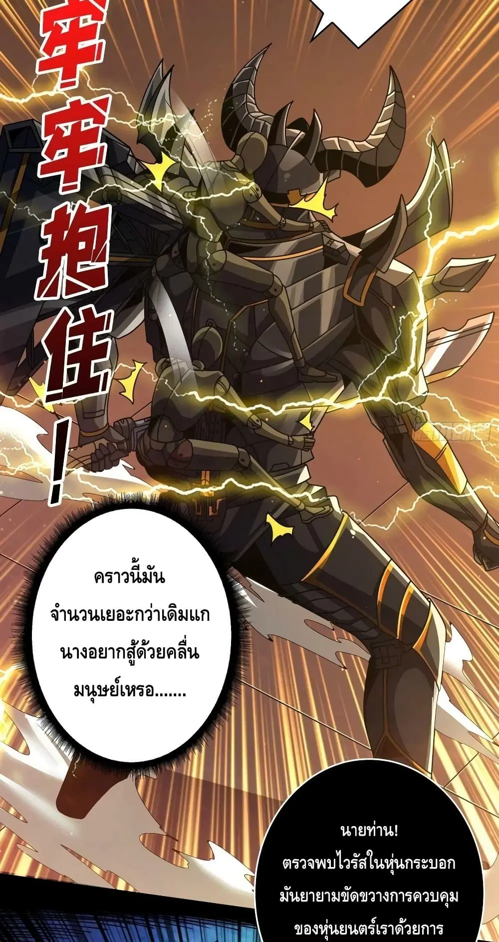 หน้า 13 จาก 52