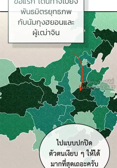 หน้า 82 จาก 135