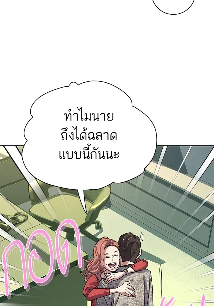 หน้า 44 จาก 120