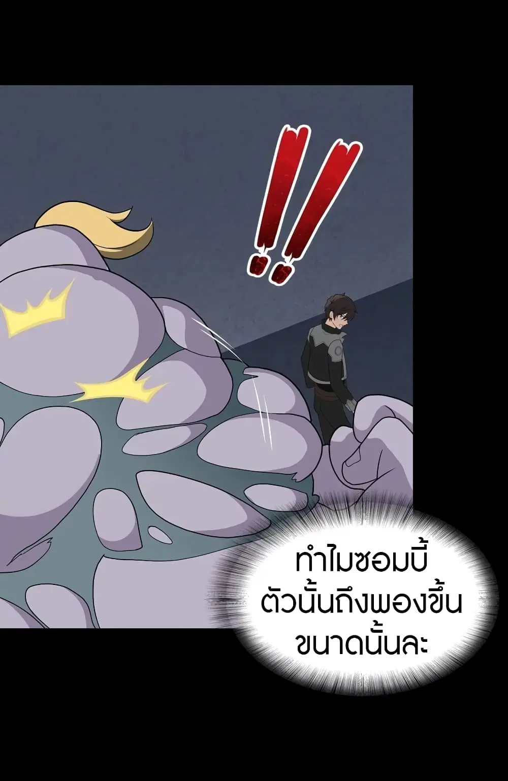 หน้า 26 จาก 60