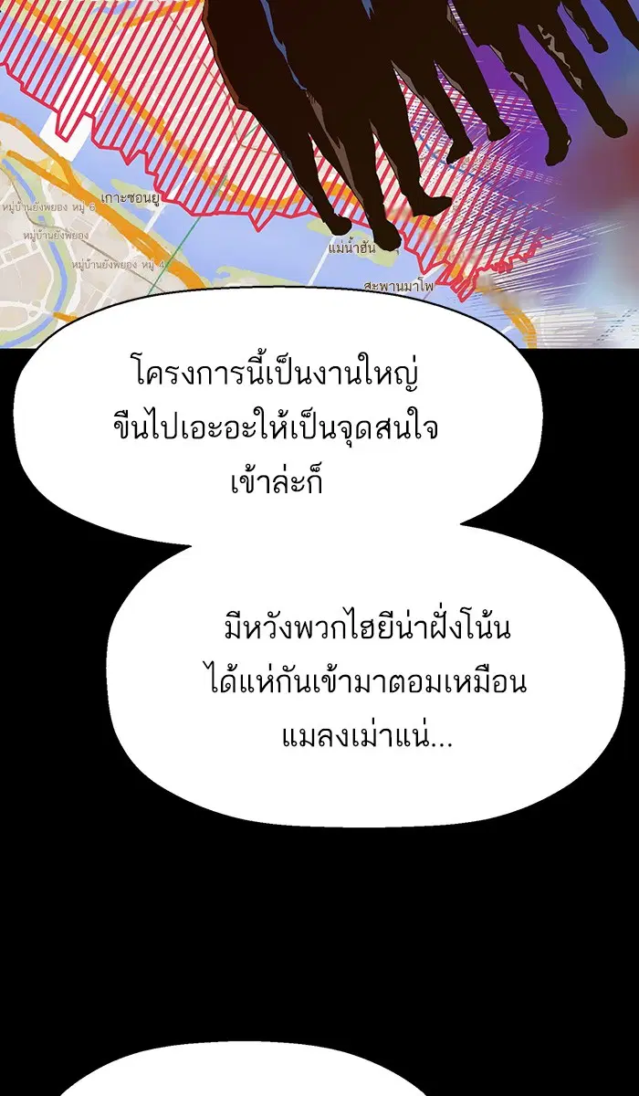หน้า 69 จาก 118